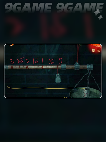 🔥纸嫁衣8咖啡配方大揭秘✨截图4