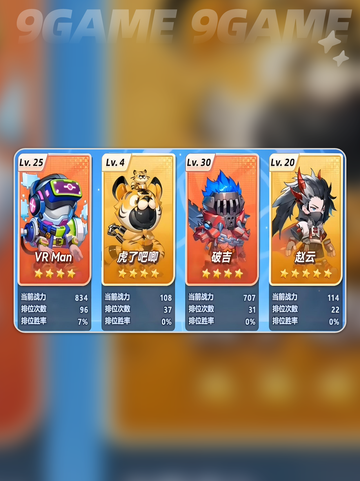 🔥烈焰将军皮肤获取攻略💥截图5