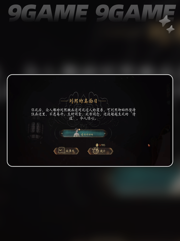 🔥盛世天下到底是什么神仙游戏？🎮截图4