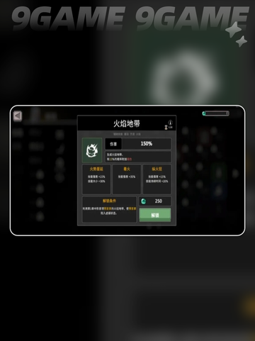 🔥疾风骑士冰骑玩法全解❄✨截图6