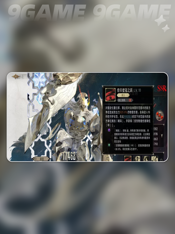 银与绯西奥法纳好用吗介绍截图5