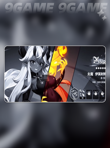 🔥龙魂旅人：炎魔阵容搭配秘籍💥截图2