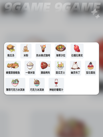 💥嘟嘟脸恶作剧零食大揭秘！😋截图5