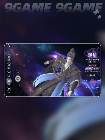 此间山海PVP攻略分享分享截图5
