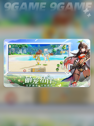 🌌梦旅人进阶秘籍🔥截图2