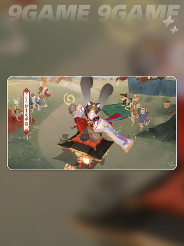 💥阴阳师SP九命猫强度曝光✨截图3