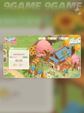 🔥碳碳岛配额安排大揭秘！✨截图4