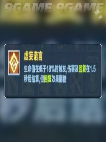 🔥口袋斗蛐蛐天鹰大法师玩法揭秘✨截图5