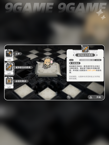 🔥火环森音技能爆爽操作💥截图3