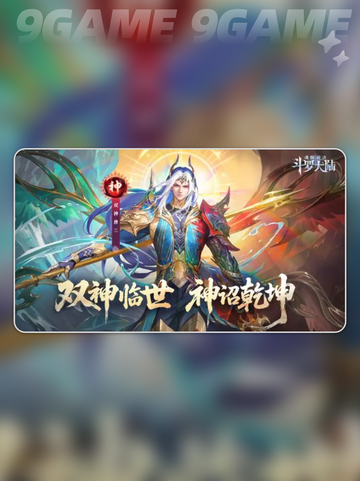 💥双神唐三强度爆表？2025斗罗对决全解析🔥截图2