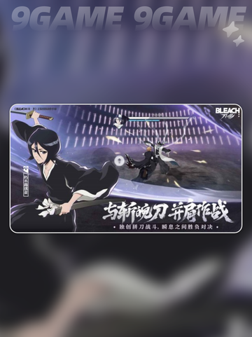 🔥境界刀鸣虚化测试时间曝光！⚔截图3