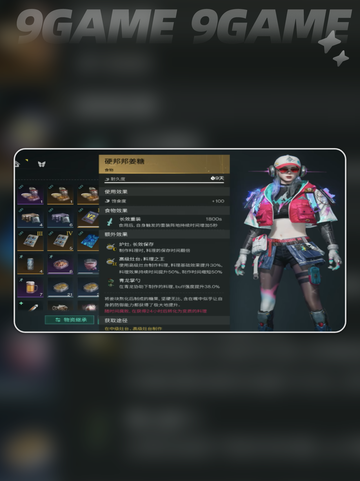 💥七日世界重装阵地🔥超全信息分享🎉截图4