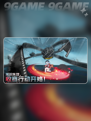 🔥异环内存多大？配置要求全解析💥截图5