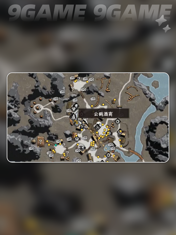 🎮下一站江湖2李三问位置大揭秘！截图4