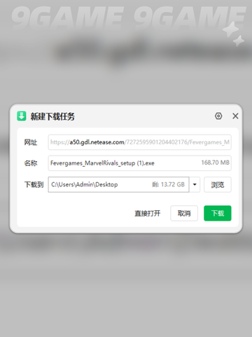 内存不足？💥漫威争锋解决办法来了！🎉截图4