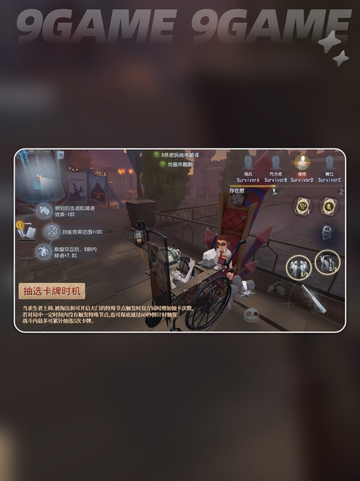 🎉第五人格终场狂欢🔥截图5