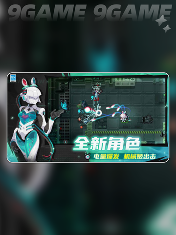 元气骑士大乱斗🔥好玩到停不下来！💥截图3