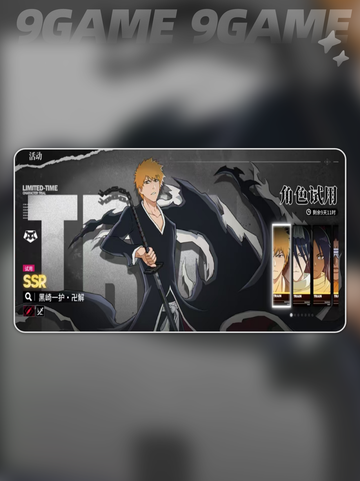 🔥境界刀鸣开服倒计时！⚔截图3