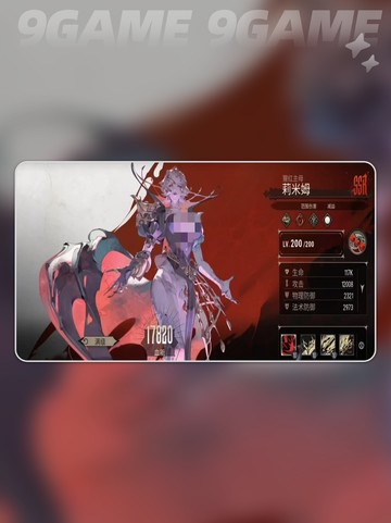 银与绯莉米姆怎么样介绍截图2