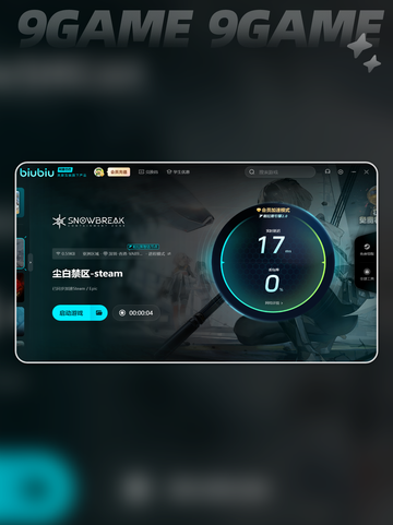 尘白禁区掉帧怎么办介绍截图7