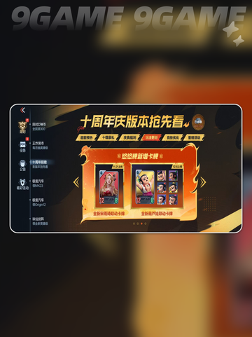 🔥CF手游×葫芦娃联动💥奖励炸裂！截图3