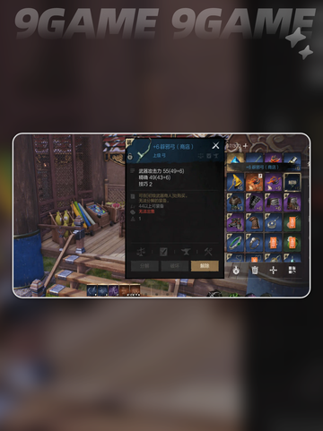 剑灵2弓箭手怎么加点介绍截图4