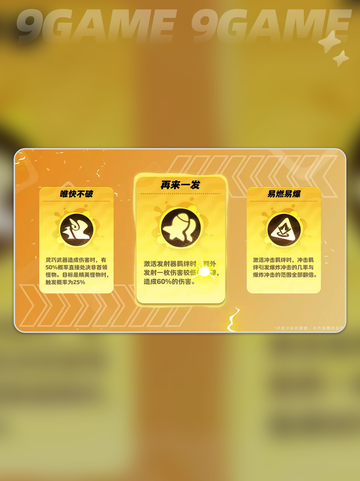 🔥月相计划公测时间曝光！✨截图4