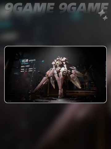 解限机是什么游戏介绍截图5
