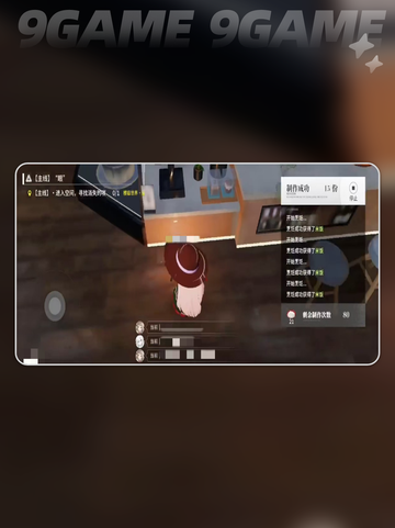 开放空间食谱有哪些介绍截图4