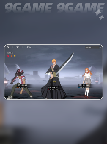 🔥境界刀鸣角色竟能转移？😱截图3