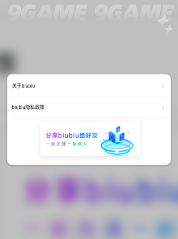 🔥妮姬新角色曝光！7.3重磅登场✨截图6