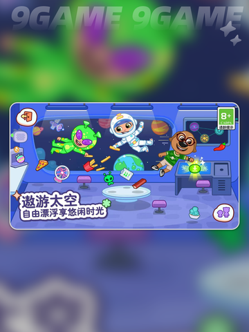 萌宠集结！🐱汤姆猫小镇手游大揭秘🎉截图2