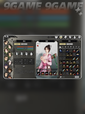 逸剑风云决寿礼选哪个？✨武侠迷必看攻略！🎮🎁截图5