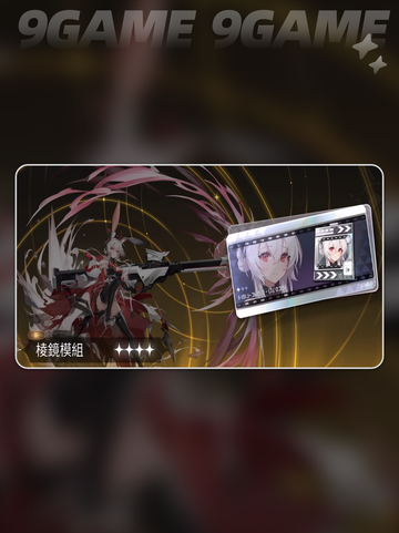 卡厄思梦境棱镜🔥速通秘籍✨截图5