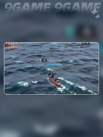 🔥大航海时代传说：烟雾炮怎么选？💥截图5