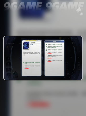高达钢铁之诗老虎特装型怎么样介绍截图5