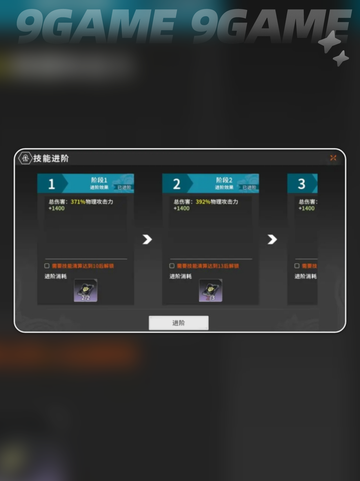 🔥星痕共鸣零氪攻略✨平民玩家必看截图5
