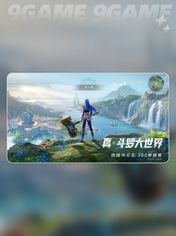 💥斗罗猎魂世界内存全解析🎮截图4