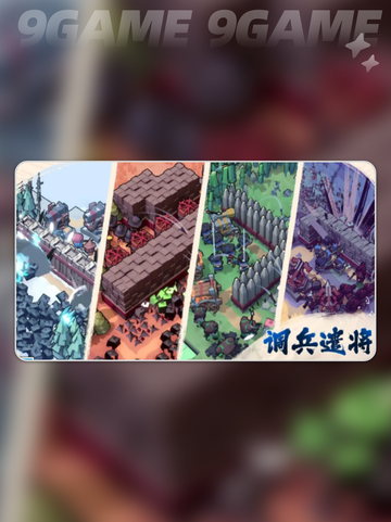🔥墨守孤城测试服🔗怎么参加？速来领取邀请码！🎉截图5