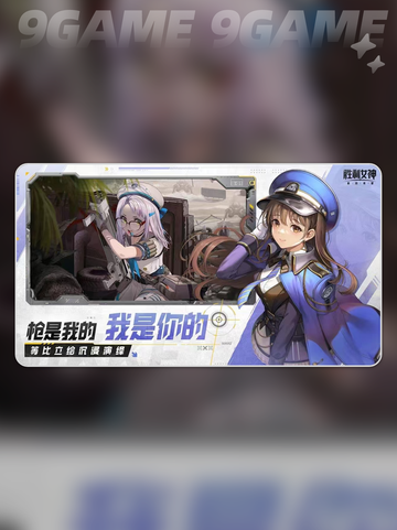 💥胜利女神国服下载地址分享🎉截图2