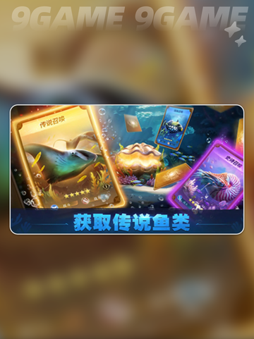 🔥鳞光海域公测时间曝光！✨截图2