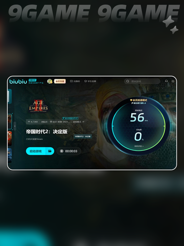 帝国时代2决定版联机卡顿怎么解决介绍截图5