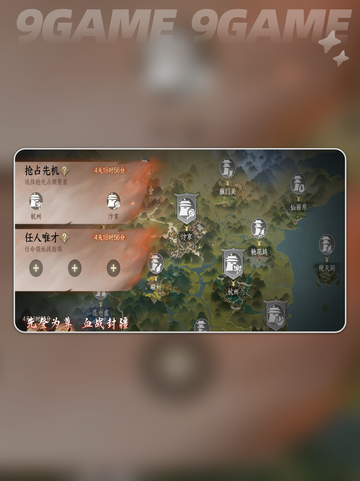 🔥逆水寒手游砺剑山河玩法大揭秘！🎮截图5