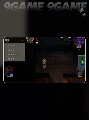 🔥鹅鸭杀手游规则全解析！🎮✨截图5