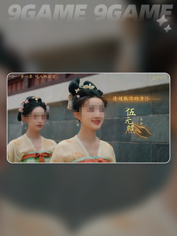🔥盛世天下之媚娘篇玩法大揭秘✨截图3