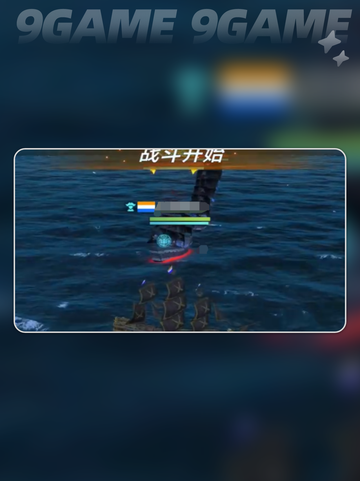 大航海时代传说火焰炮怎么玩介绍截图3