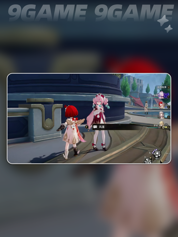 崩坏星穹铁道3.3版本卡池细节分享截图4