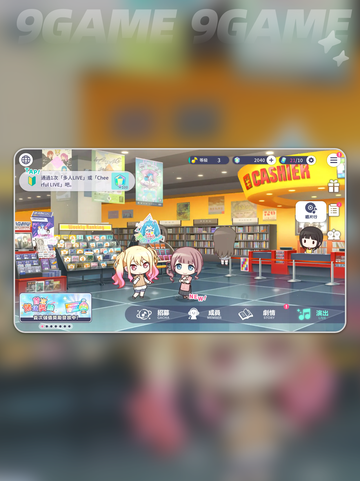 初音未来缤纷舞台羁绊等级是什么介绍截图6