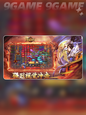 🔥龙迹之城游戏类型大揭秘！🎮截图5