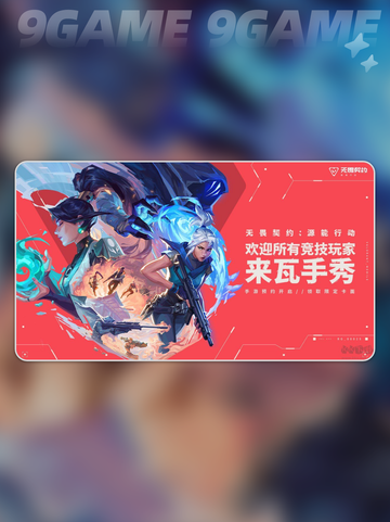 💥无畏契约源能行动上线时间🔥什么时候玩？🎉截图4